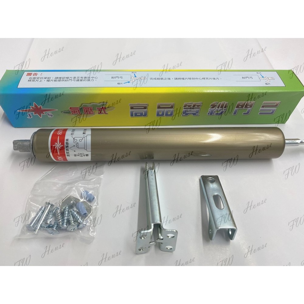 自動氣壓式門弓器 紗門 木門 氣壓門弓器 門弓器 氣壓門弓 鋁門 紗門器 門弓 回歸門弓 砂門自動回歸-圖片-1