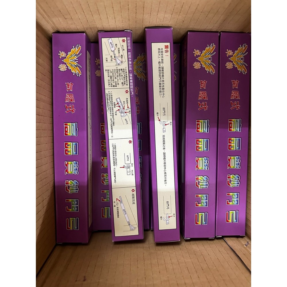 自動氣壓式門弓器 紗門 木門 氣壓門弓器 門弓器 氣壓門弓 鋁門 紗門器 門弓 回歸門弓 砂門自動回歸 封面照片