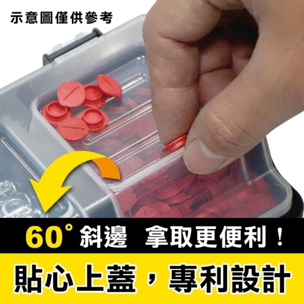 台灣製 多功能零件盒 KT-3211 零件盒 小零件盒 收納盒 取物盒 專利零件盒-圖片-3
