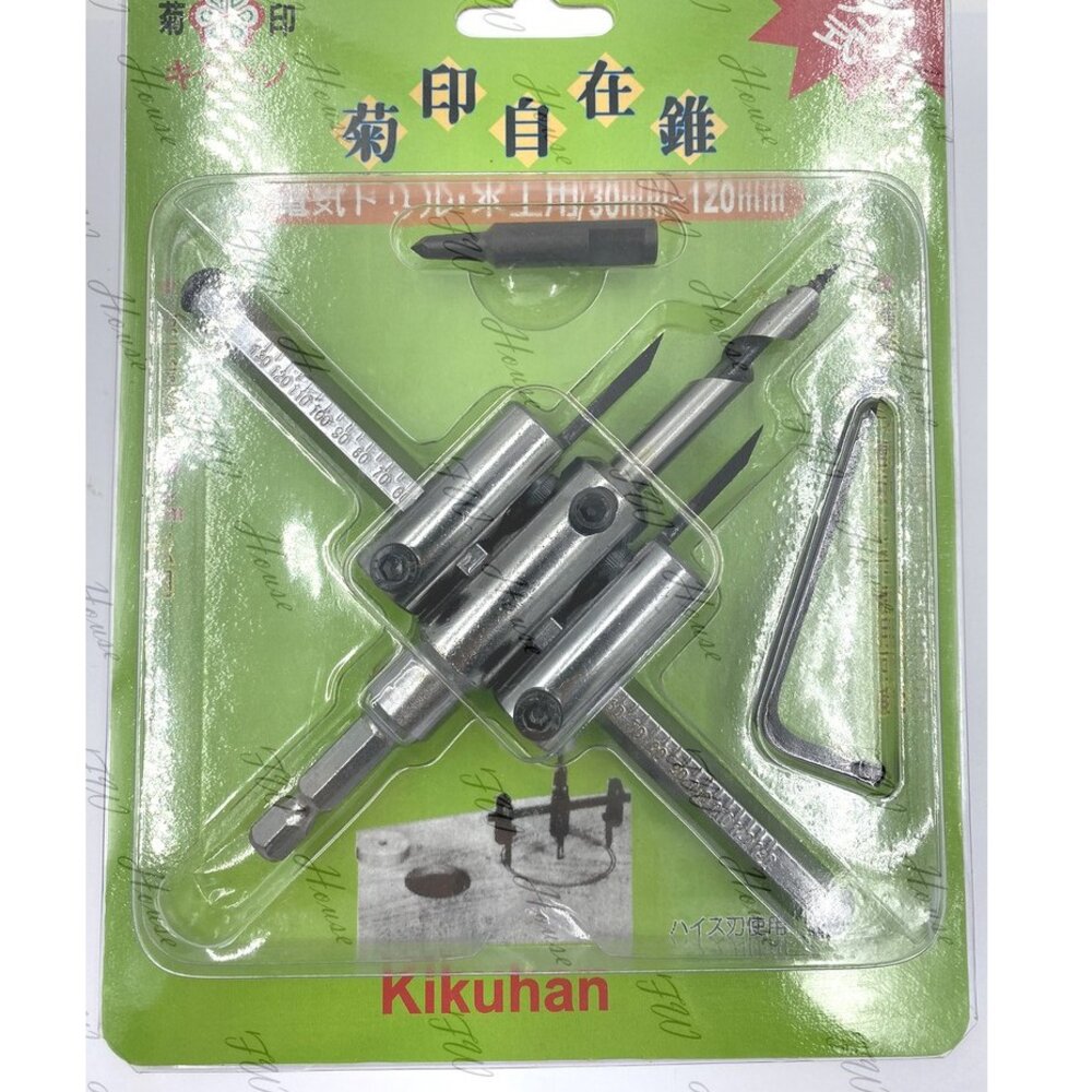 鎢鋼頭 菊印 自在錐木工用開孔器 30-120mm 木工用六角夾頭 鑽孔器 圓穴鋸 鑽孔 開孔鑽 圓穴鑽 台灣製-圖片-1