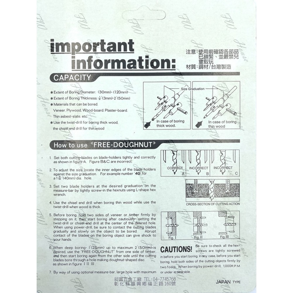 鎢鋼頭/一般款 菊印 自在錐木工用開孔器 30-120mm 木工用六角夾頭 鑽孔器 圓穴鋸 鑽孔 開孔鑽 圓穴鑽 台灣製-圖片-2