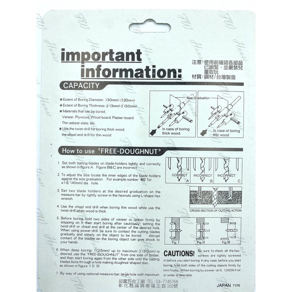 鎢鋼頭/一般款 菊印 自在錐木工用開孔器 30-120mm 木工用六角夾頭 鑽孔器 圓穴鋸 鑽孔 開孔鑽 圓穴鑽 台灣製-圖片-3