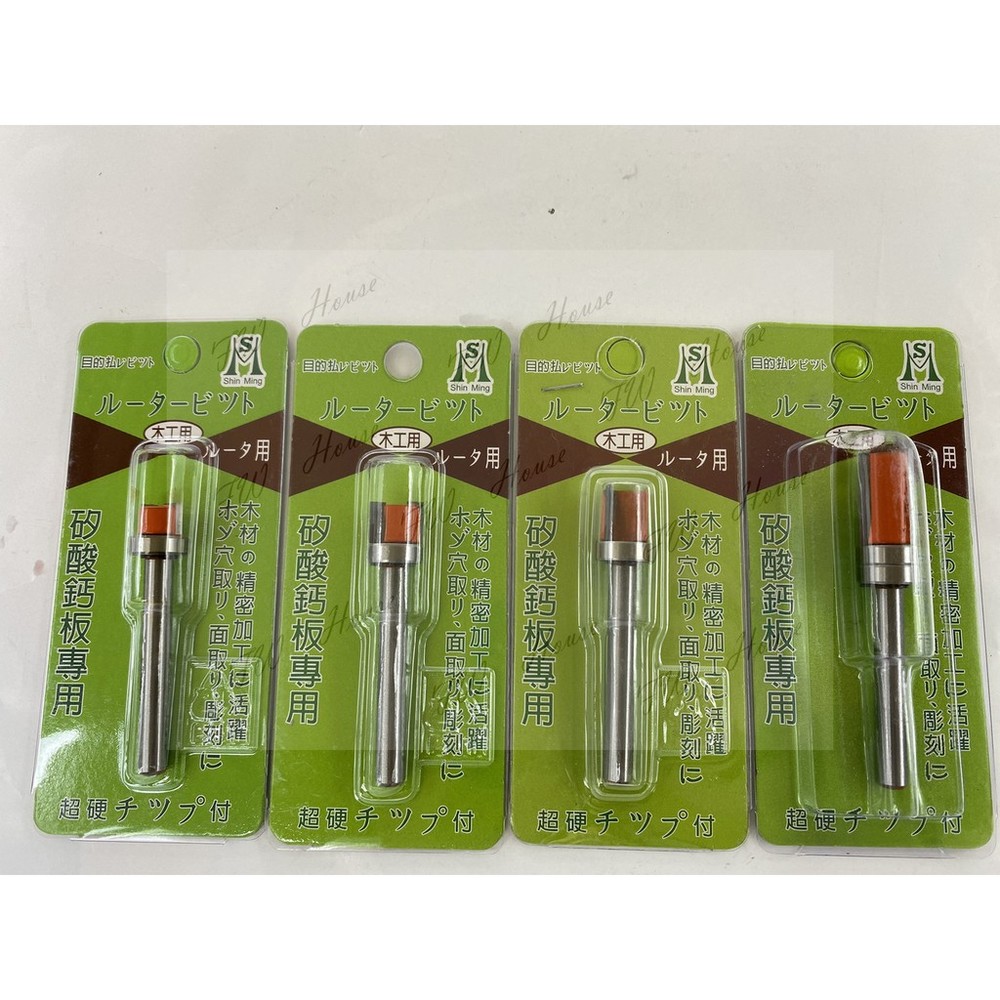 S1-00209-台灣製 後鈕 鉸鏈刀 培林 絞鍊刀 後紐刀 雙刀刃 矽酸鈣板用 7mm 9mm 12mm 20mm