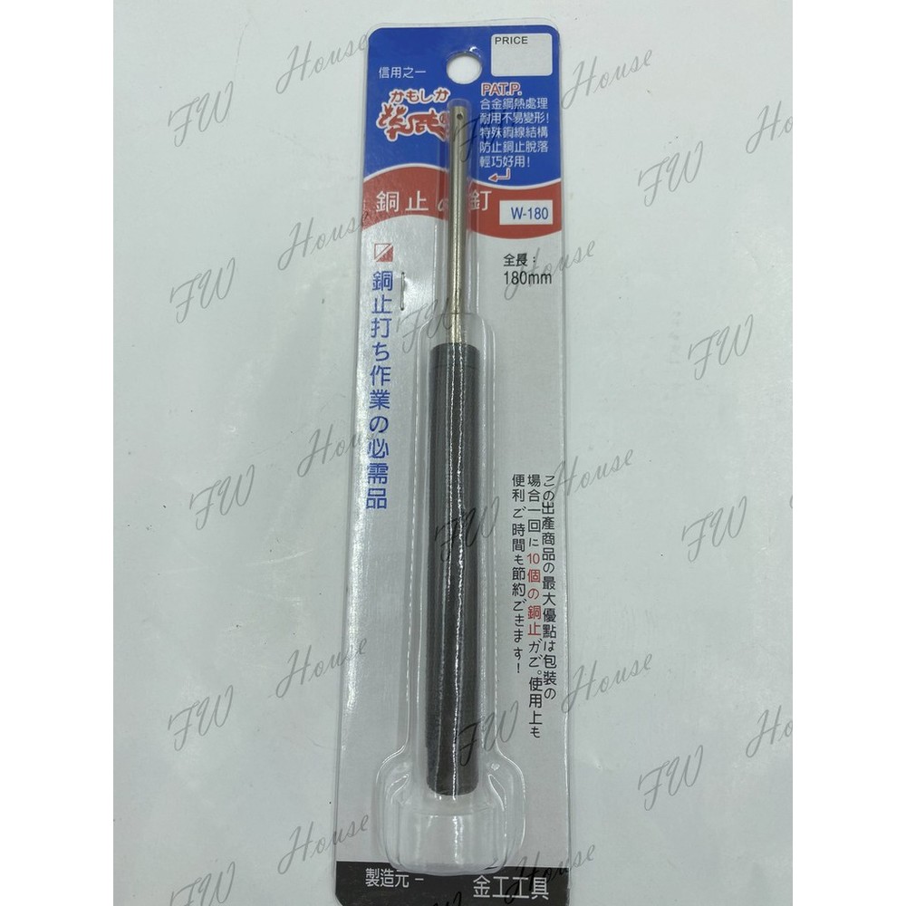 花鹿 銅珠伸縮釘送 銅止釘送 銅止釘送 銅珠 12CM 18CM-圖片-3