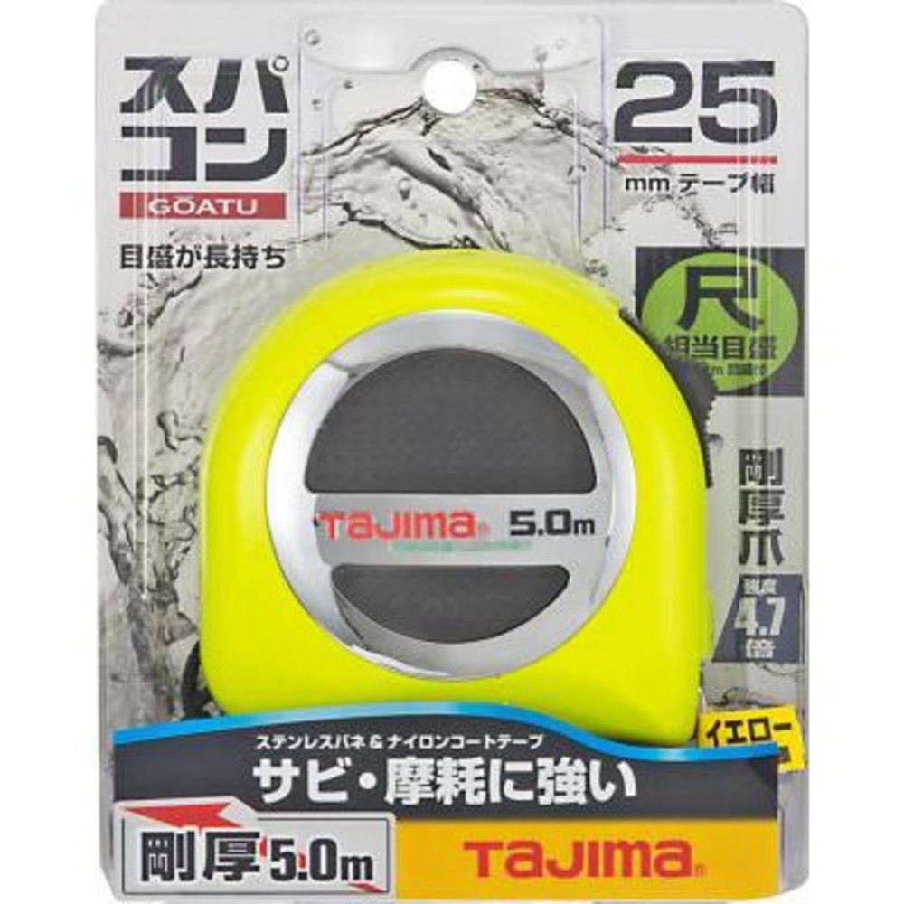 S1-00227-日本 田島 Tajima 防水剛厚捲尺5米 x 25mm 公分 GASP2550 捲尺