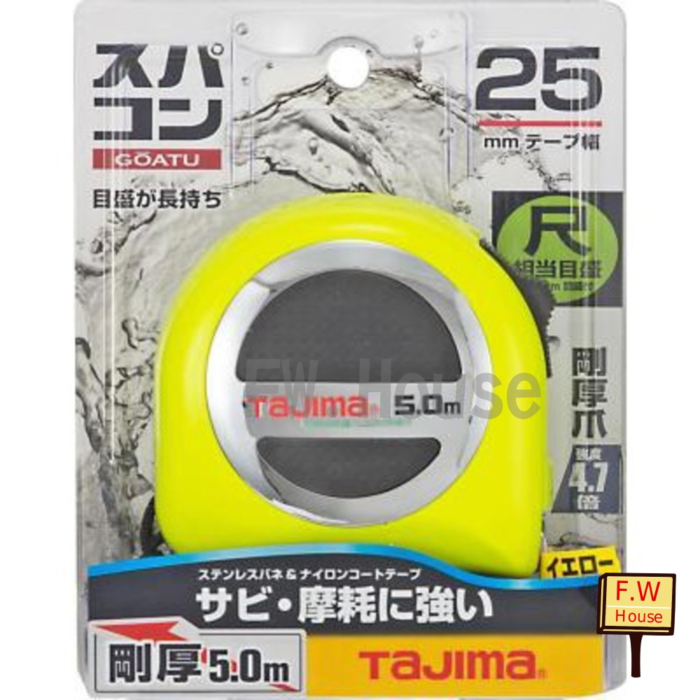 S1-00227-日本 田島 Tajima 防水剛厚捲尺5米 x 25mm 公分 GASP2550 捲尺