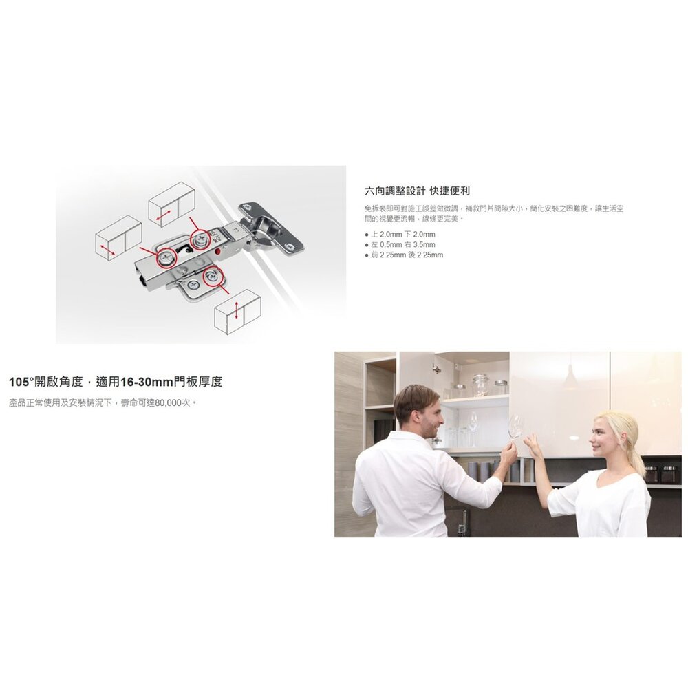 king slide 9252 川湖 可調三段 緩衝鉸鍊 3D底座 吋15 西德鉸鏈 後鈕 鉸鍊 櫥櫃-圖片-2