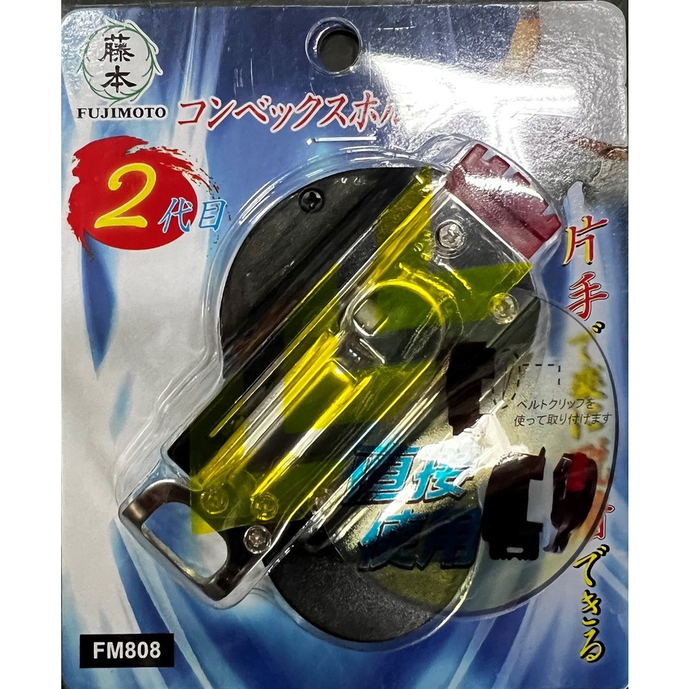 S1-00251-藤本 新款 2代 捲尺快扣 卡扣 尺扣 免替換捲尺後勾 捲尺扣 捲尺 FM808 可直接裝入 多數腰帶均可安裝