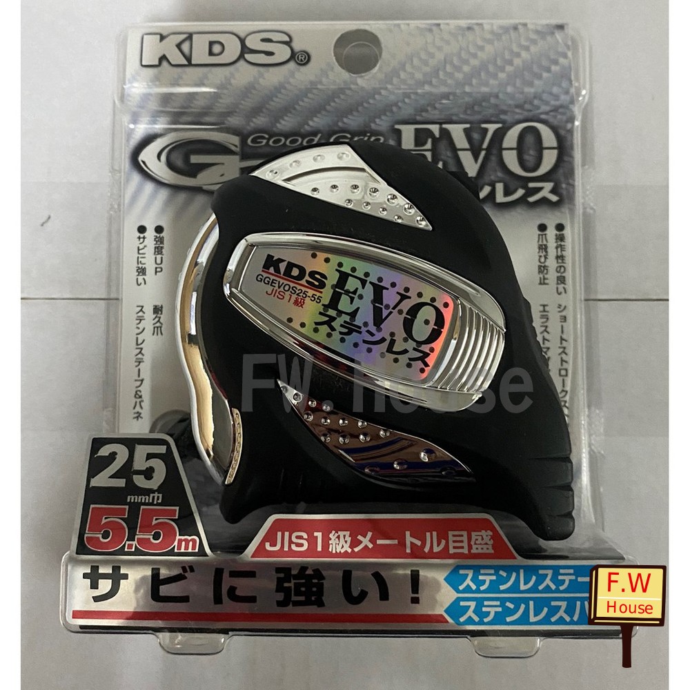 S1-00255-日本 KDS 包膠捲尺 5.5M*25mm 雙面印刷 白鐵防水材質 台尺 魯班 公分 捲尺 白鐵捲尺