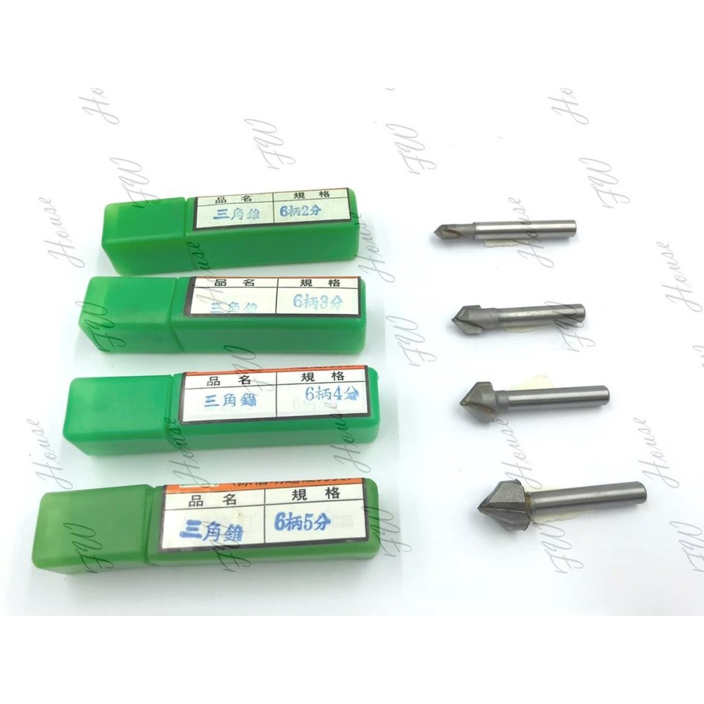 S1-00259-台灣製 三角錐刀 三角錐刀 6柄 2分 3分 4分 5分 台灣製 V型刀 木工刀 修邊刀