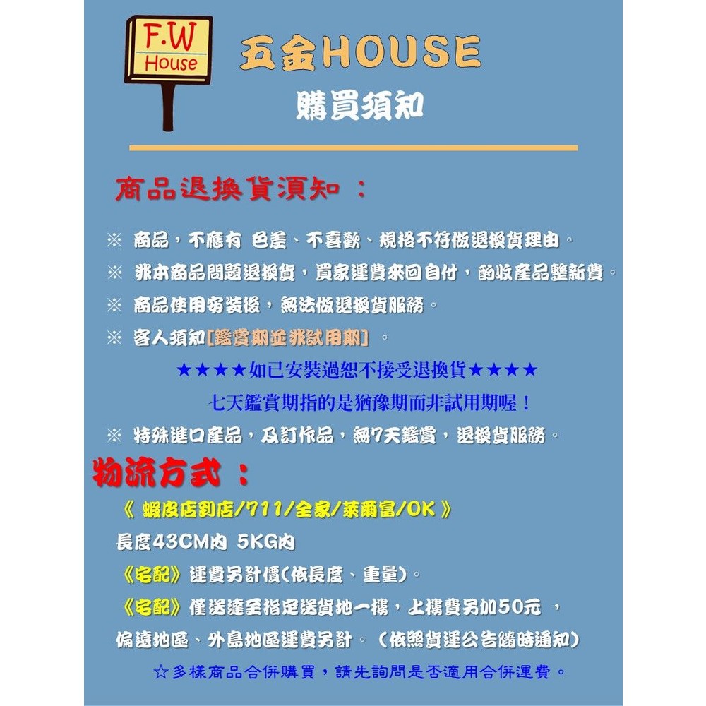 取孔刀 挖洞刀 9.5柄 寸15 寸35 檔 台灣製 - 吋35取孔刀 檔 無檔 活動-圖片-3