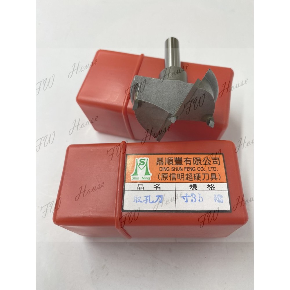 S1-00260-取孔刀 挖洞刀 9.5柄 寸15 寸35 檔 台灣製 - 吋35取孔刀 檔 無檔 活動