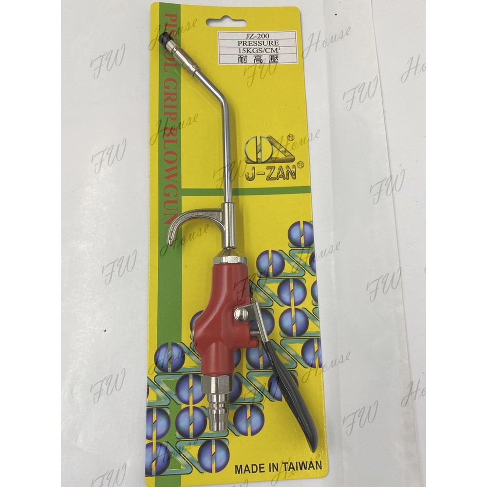 J-ZAN 專利可調式風槍 JZ-200 型 台灣製造 調速風槍 耐高壓 風槍 按壓式 吹塵槍-圖片-1