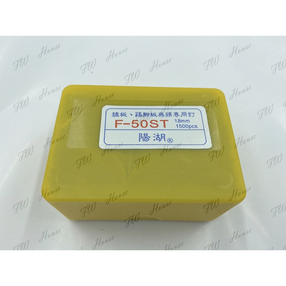 黑釘 FST 35 40 45 50 線板踢腳板無頭專用釘 SF FST 鋼釘 黑色 小鋼鉋 線板釘-圖片-3