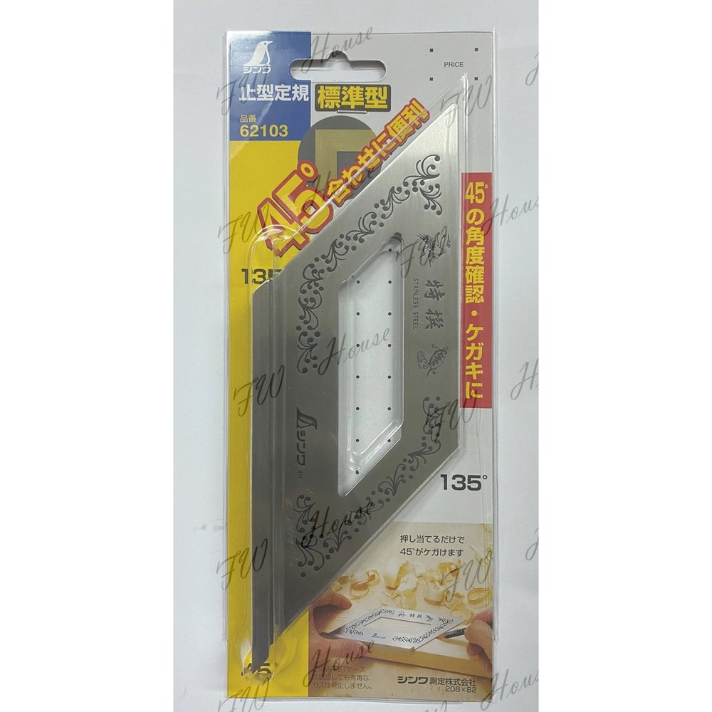 S1-00282-日本 SHINWA 鶴龜 企鵝 45度 / 135度 止型定規 畫線規 角度定規 62103 鋁角尺