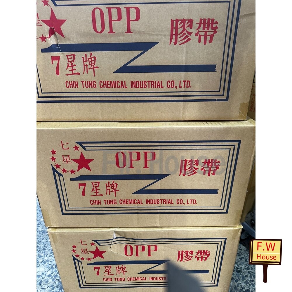 S1-00283-台製膠帶 該系列頂規 超黏 膠帶 寬48mm 長90米 OPP 透明膠帶 文具膠帶 封箱膠帶 包裝膠帶