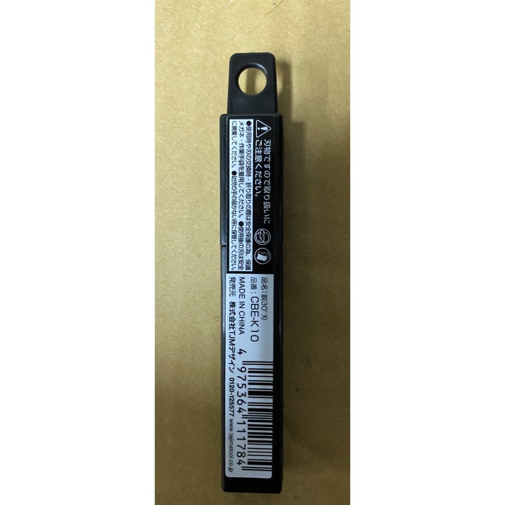 日本 TAJIMA 田島 30度美工刀 CBE-K10 美工刀 替刃 黑刃 極銳利 刀片 10入/卡 DC-E395BK-圖片-1