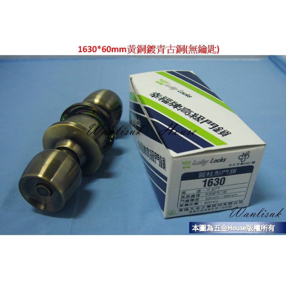 幸福 1630*60mm 無鑰匙 黃銅鍍青古銅 浴室門 浴廁門 喇叭鎖 圓柱形門鎖 古銅色-圖片-2
