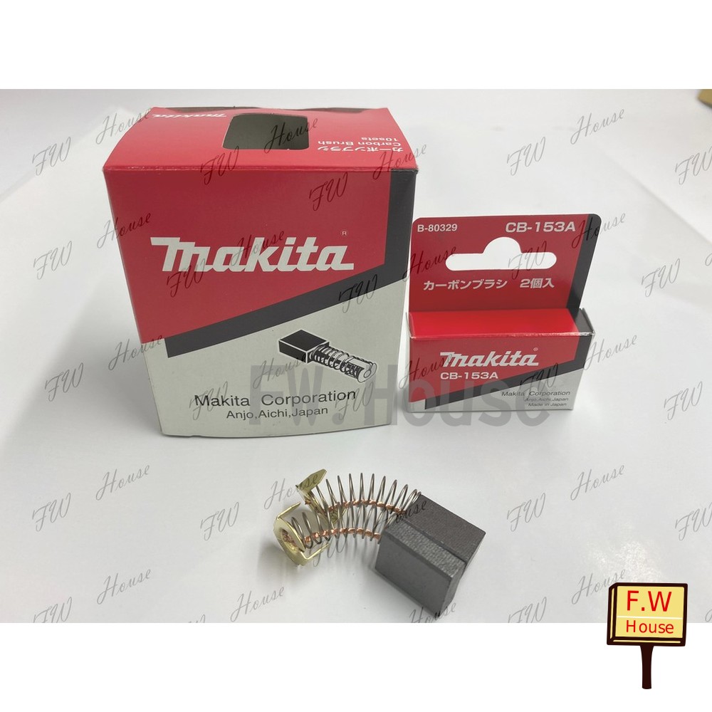 S1-00291-MAKITA 牧田 CB153A 碳刷 (原廠貨) 一盒2入