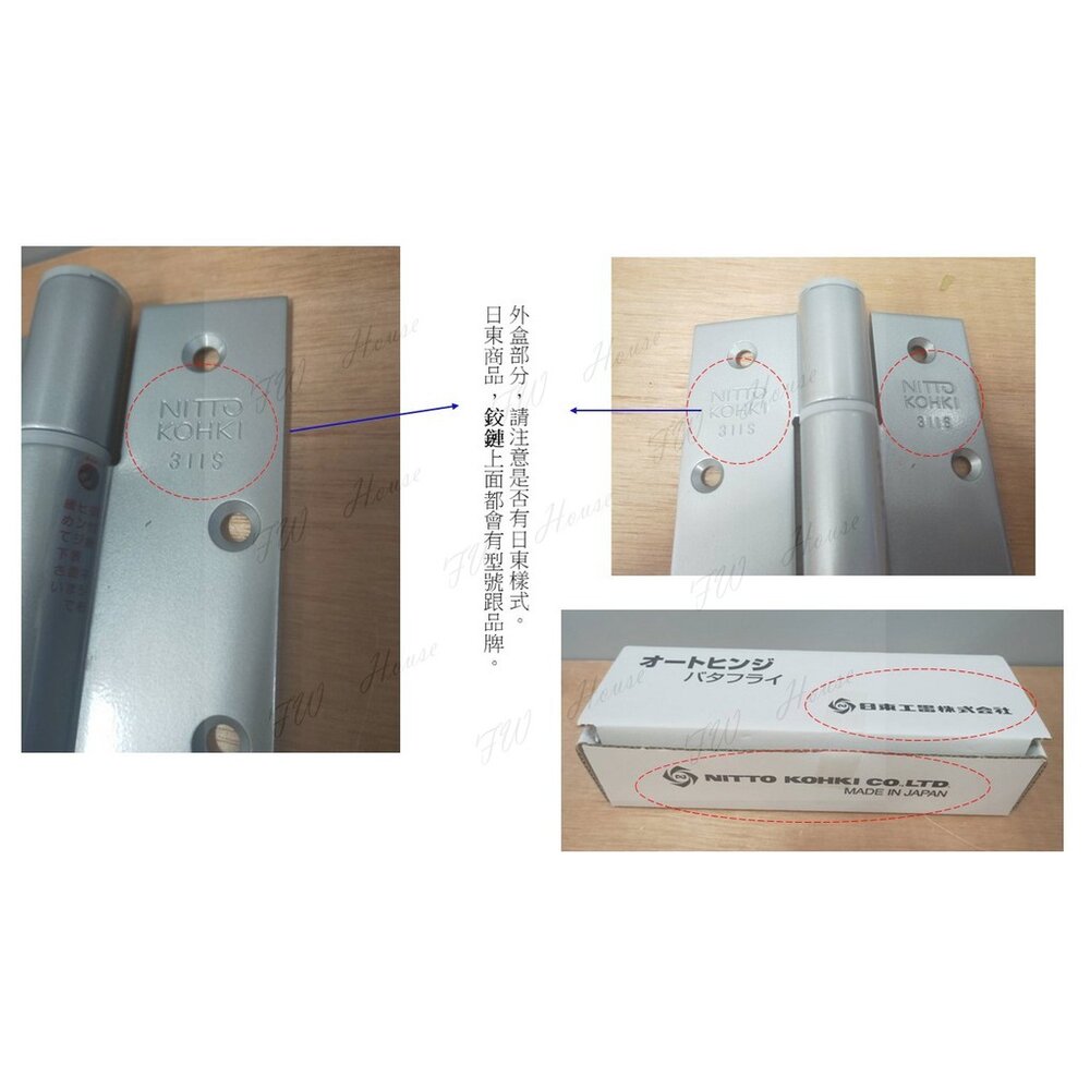 含稅 日本進口 日東 NITTO 311S 自動回歸鉸鏈 油壓 緩衝 30kg 油壓活頁-圖片-4