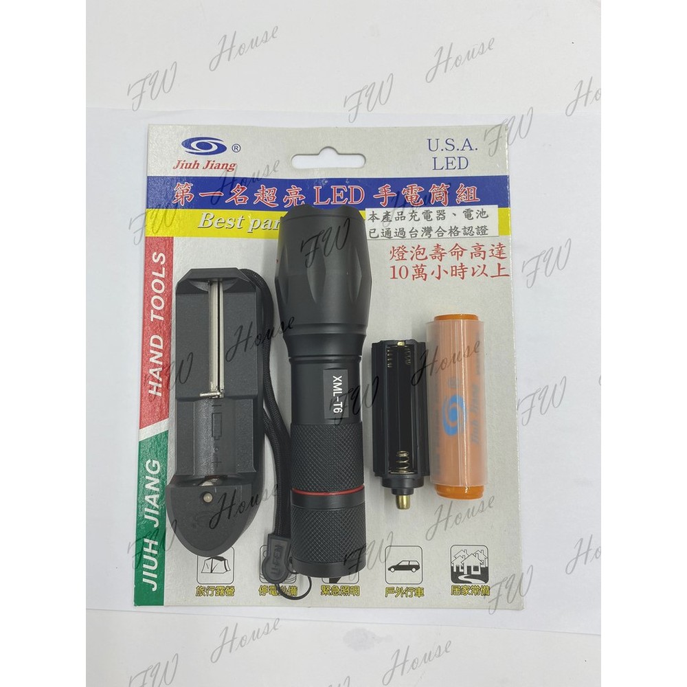 S1-00296-美國CREE XML-T6 手電筒 有效照明200公尺 台灣檢驗合格 可伸縮 可調亮光大小 指南針 手持式手電筒