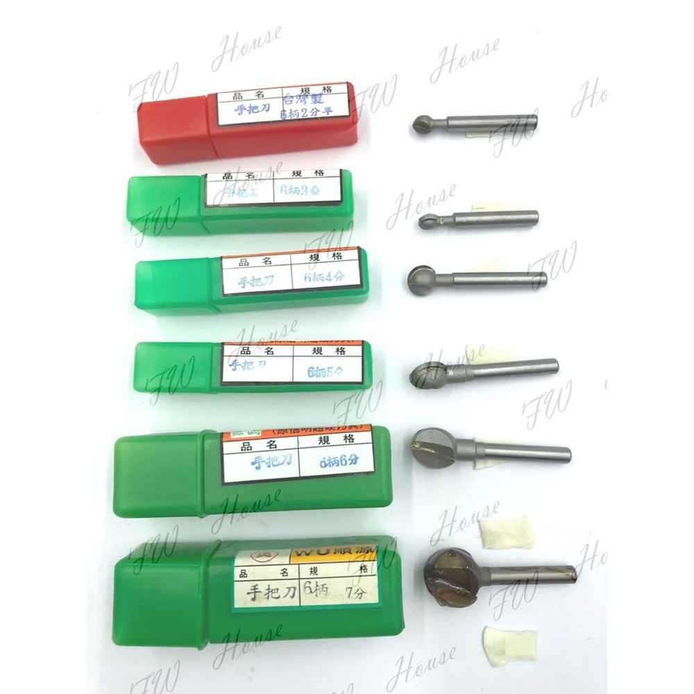 S1-00304-台灣製 手把刀 圓刀 6柄 2分 3分 4分 5分 6分 7分 修邊機 木工刀 修邊刀