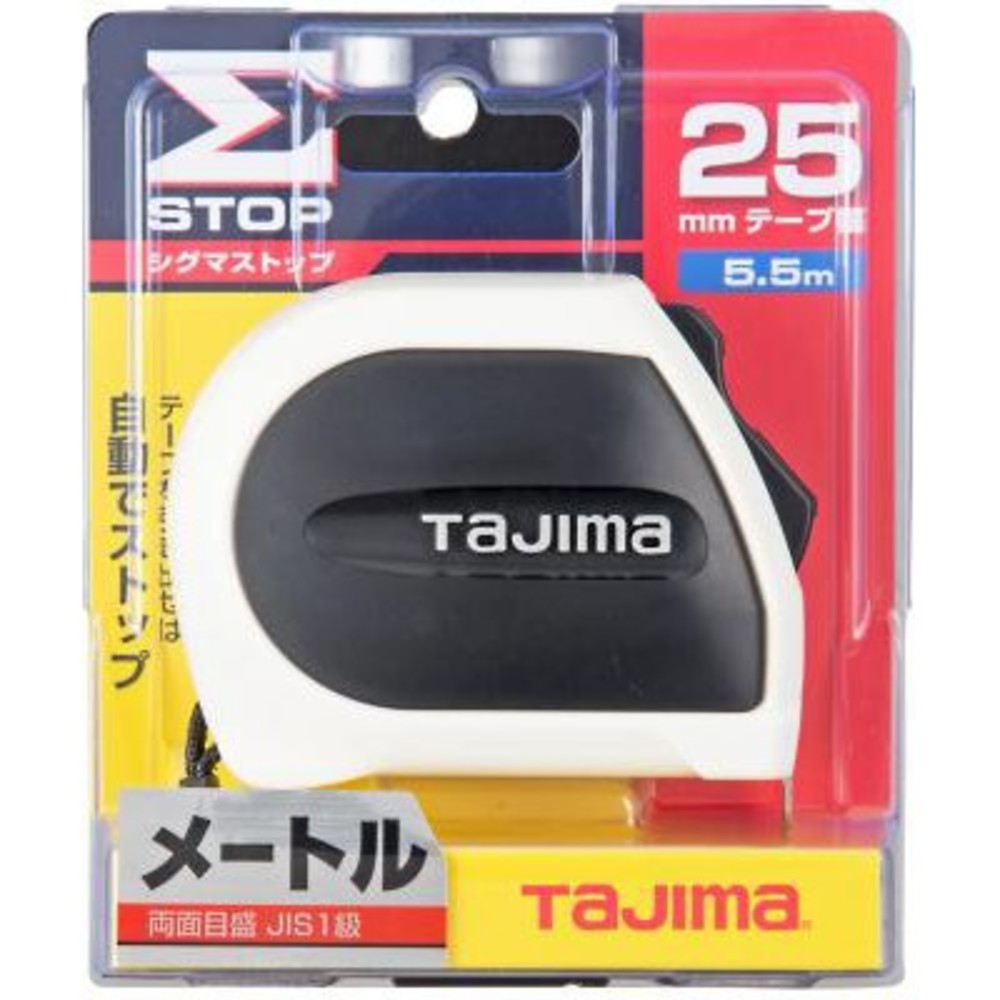 S1-00319-日本 田島 TAJIMA  SSS2555 全公分 公分  自動捲尺 5.5M*25MM 雙面捲尺 公分自動捲尺