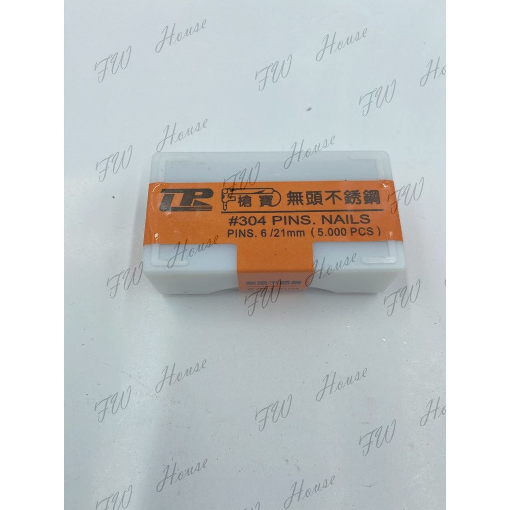 【無頭】 P630 不銹鋼蚊釘 無頭蚊針 蚊釘 蚊釘槍 釘槍 白鐵 630釘槍 蚊釘槍 5000支-圖片-1