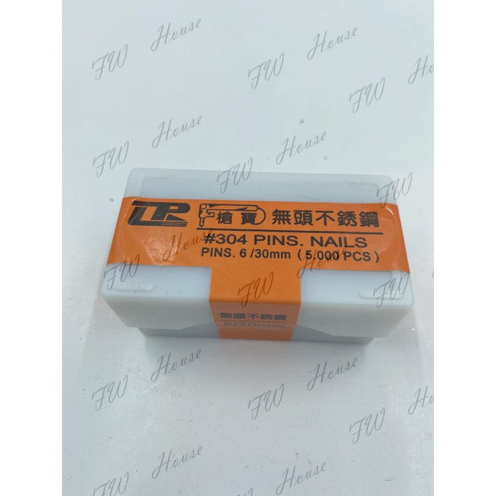 【無頭】 P630 不銹鋼蚊釘 無頭蚊針 蚊釘 蚊釘槍 釘槍 白鐵 630釘槍 蚊釘槍 5000支-圖片-2