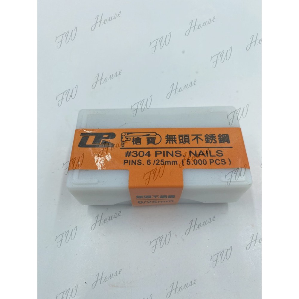 【無頭】 P630 不銹鋼蚊釘 無頭蚊針 蚊釘 蚊釘槍 釘槍 白鐵 630釘槍 蚊釘槍 5000支-圖片-3