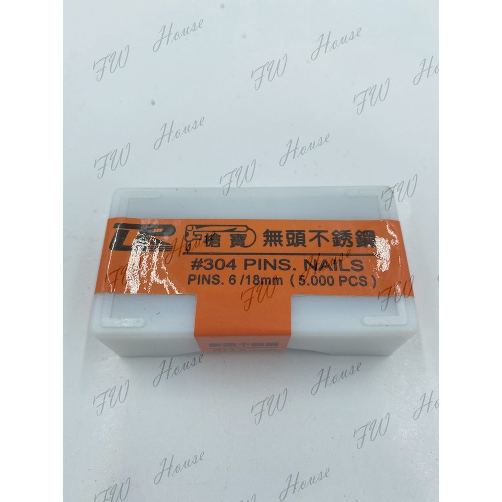 【無頭】 P630 不銹鋼蚊釘 無頭蚊針 蚊釘 蚊釘槍 釘槍 白鐵 630釘槍 蚊釘槍 5000支-圖片-4