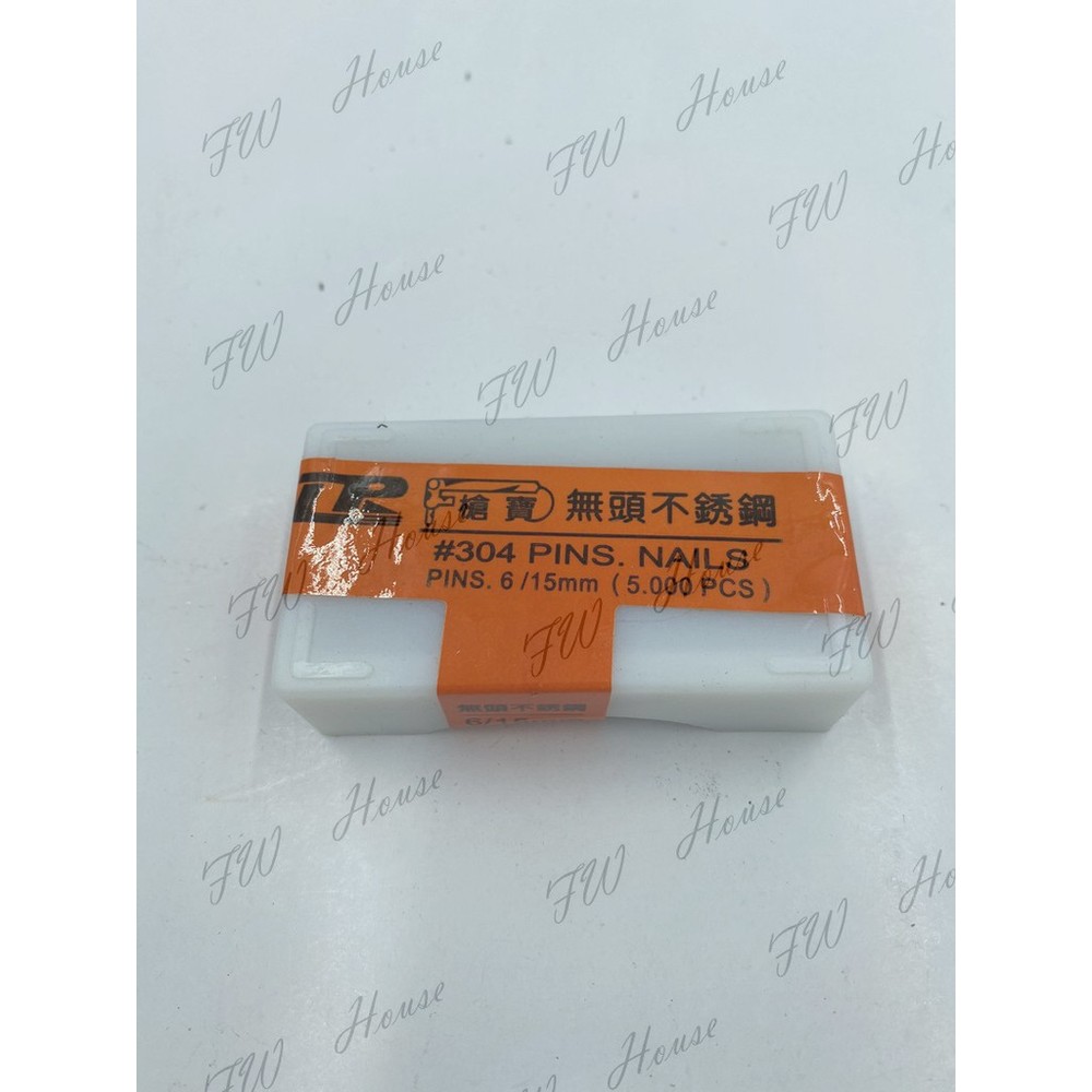 【無頭】 P630 不銹鋼蚊釘 無頭蚊針 蚊釘 蚊釘槍 釘槍 白鐵 630釘槍 蚊釘槍 5000支-圖片-5