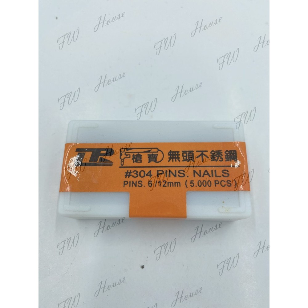【無頭】 P630 不銹鋼蚊釘 無頭蚊針 蚊釘 蚊釘槍 釘槍 白鐵 630釘槍 蚊釘槍 5000支-圖片-6