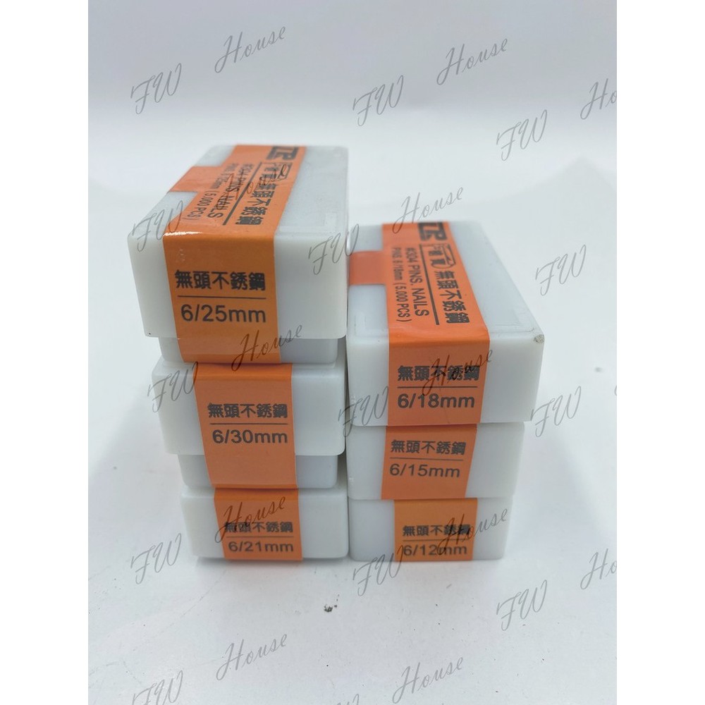 S1-00326-【無頭】 P630 不銹鋼蚊釘 無頭蚊針 蚊釘 蚊釘槍 釘槍 白鐵 630釘槍 蚊釘槍 5000支
