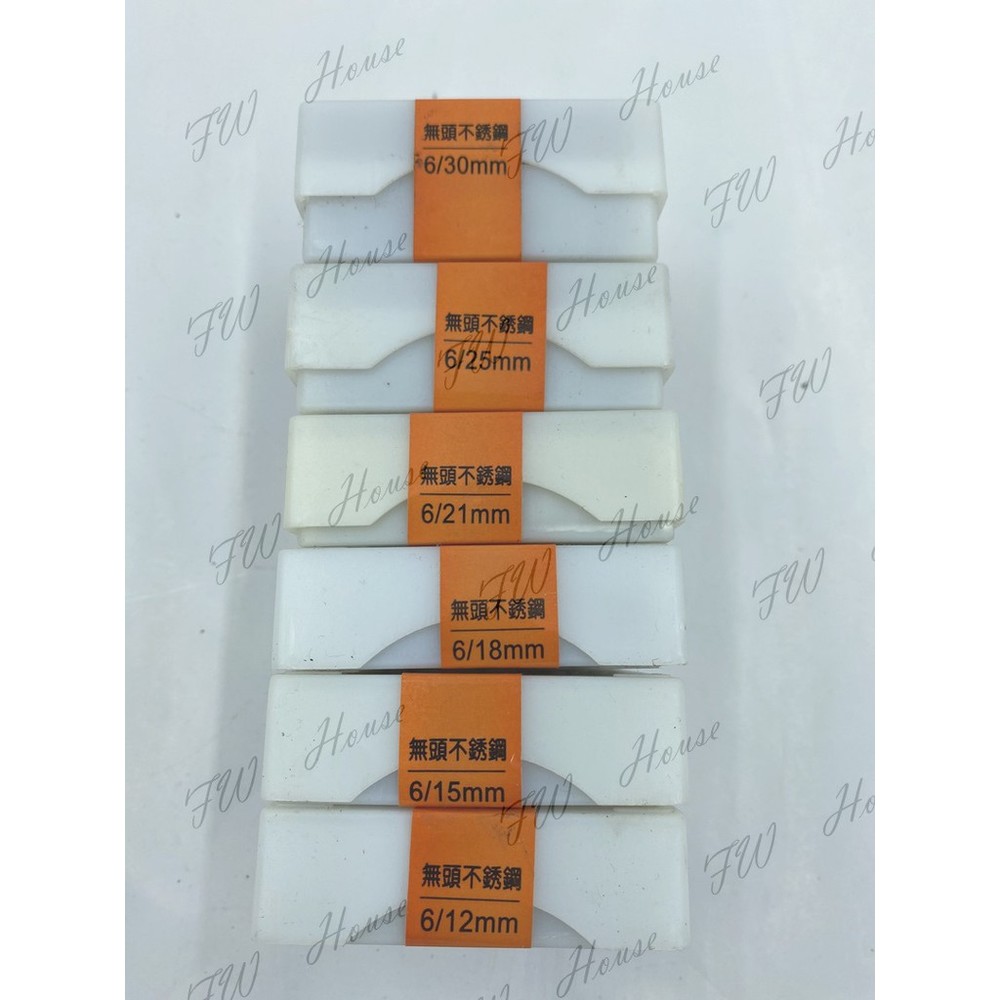 S1-00330-【無頭】10000支 1萬支 不銹鋼蚊釘 【無頭】蚊針 蚊釘 蚊釘槍 釘槍 白鐵 630釘槍 蚊釘槍