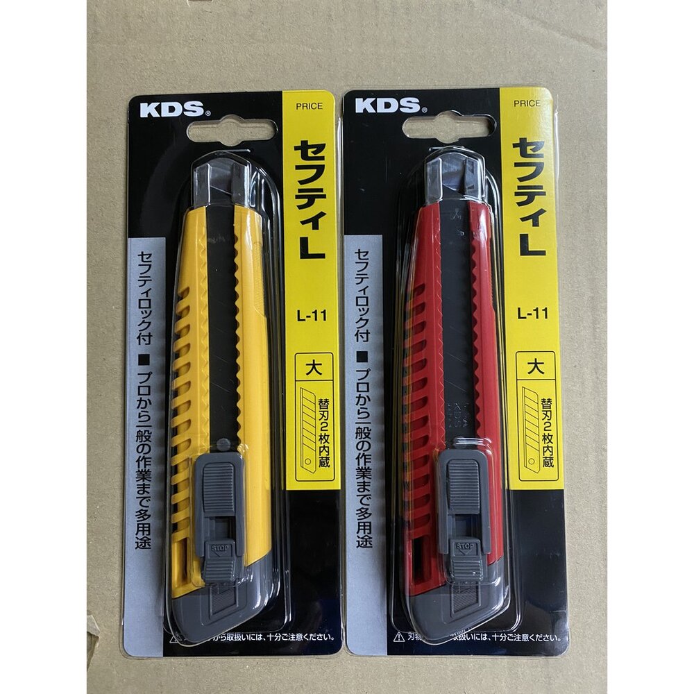 日本 KDS 推式 美工刀 L-19 安全固定卡榫設計 大型美工刀 美工刀片 刀刃鋒利內藏附2刀片 美術美工刀-圖片-1