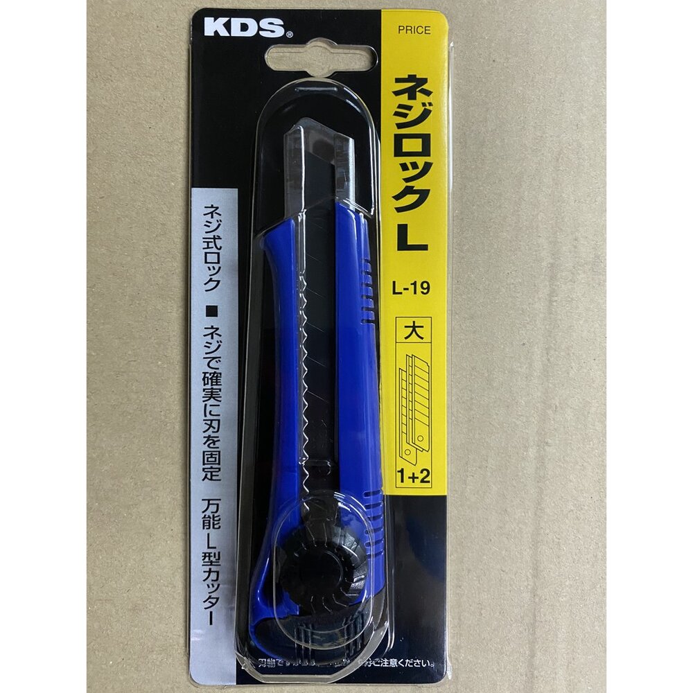 日本 KDS 推式 美工刀 L-19 安全固定卡榫設計 大型美工刀 美工刀片 刀刃鋒利內藏附2刀片 美術美工刀-圖片-2