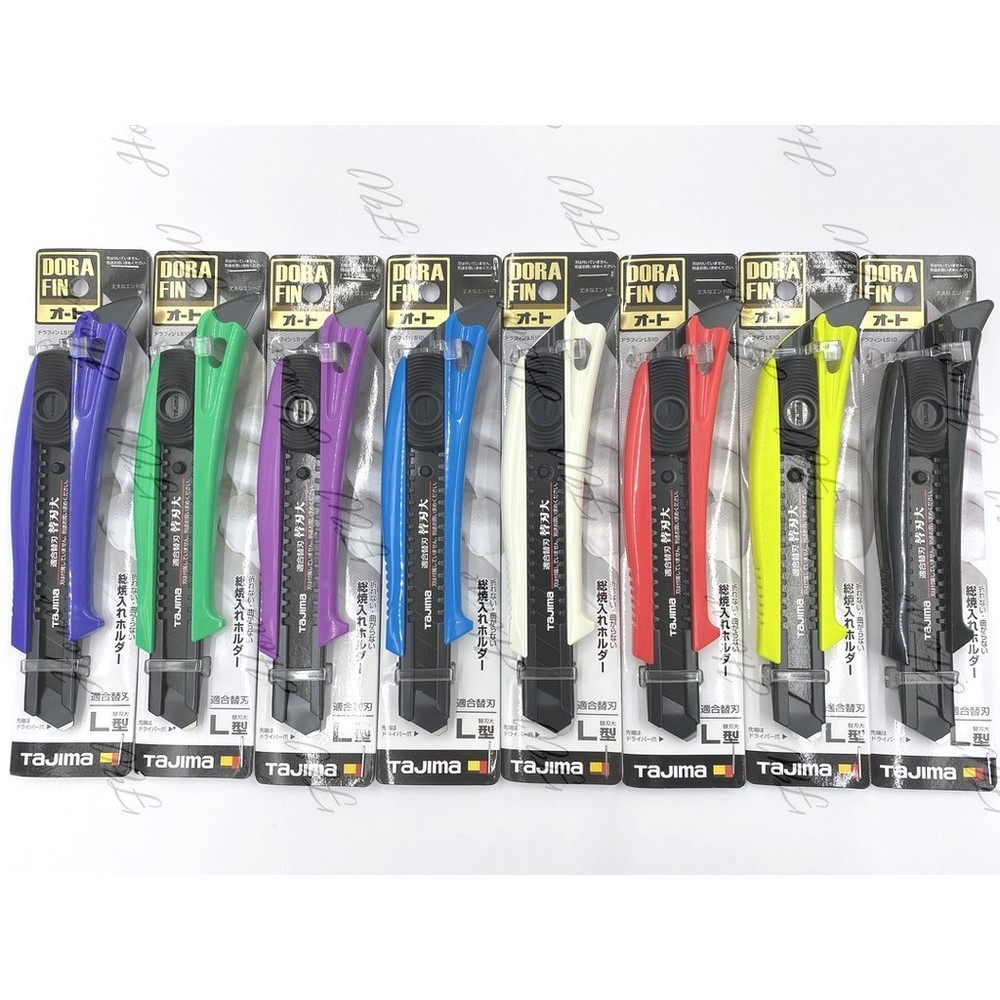 S1-00335-田島 TAJIMA DORAFIN 多功能美工刀 DFC-510N L型美工刀 自動固定式 無刀片 厚切專用 推式美工刀
