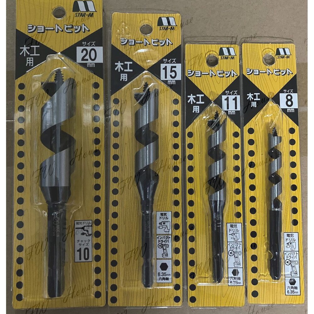 S1-00337-日本製 STAR-M 小林式 3mm~20mm 短柄鑽尾 木工鑽尾 多規格 木工鑽頭 六角柄 排屑設計 超持久耐用