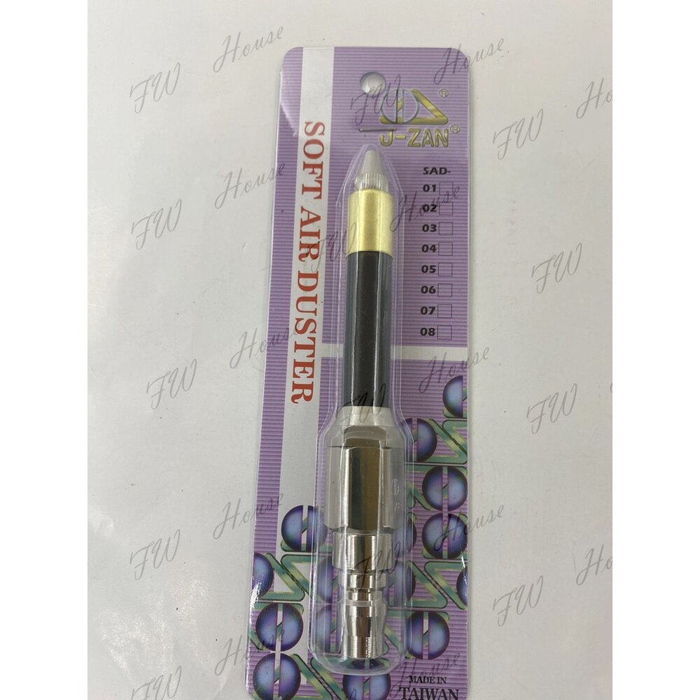 筆型氣動風槍吹塵槍J-ZAN按壓是風槍軟管風槍台灣製JZ風槍