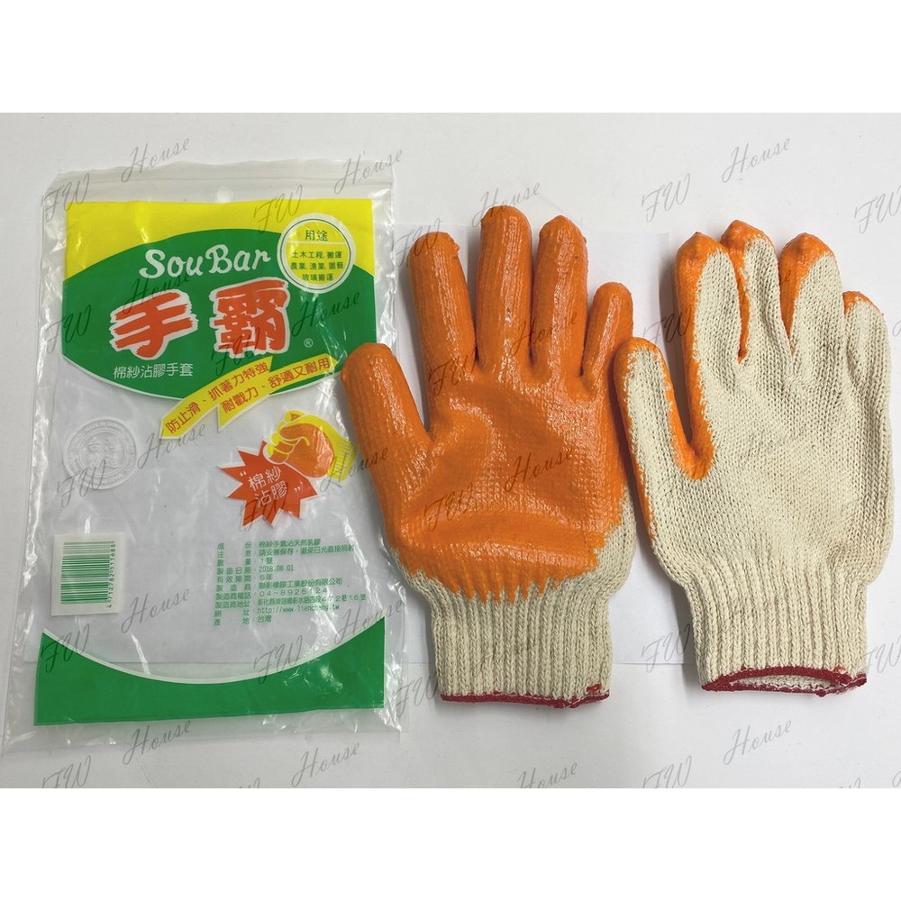 S1-00340-手霸沾膠手套 工作手套 沾膠手套 ''1雙'' 棉紗沾膠手套 台灣製 手霸  非獵人 工地手套