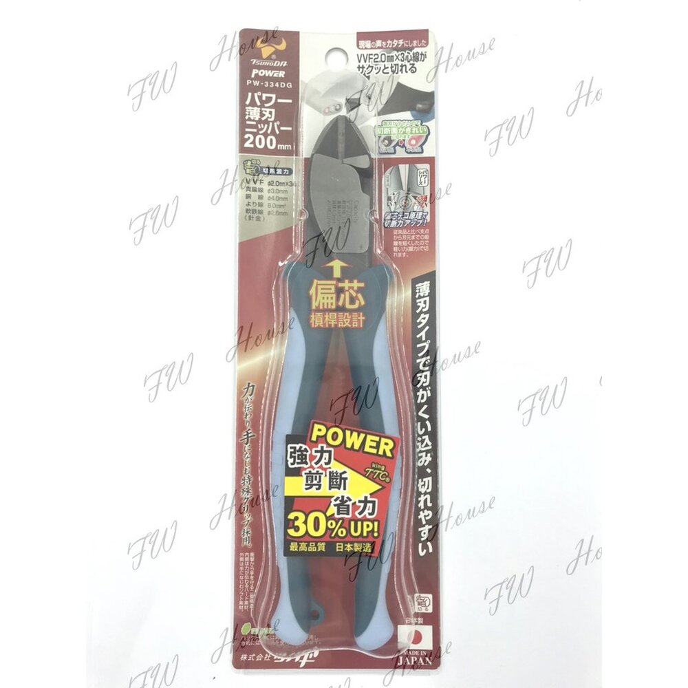 S1-00387-角田TTC 藍柄超級萬能斜口鉗 PW-334DG 萬能斜口鉗 薄刀鉗 鉗子 藍柄超級萬能斜口鉗 薄刃 VVF線專用斜口鉗