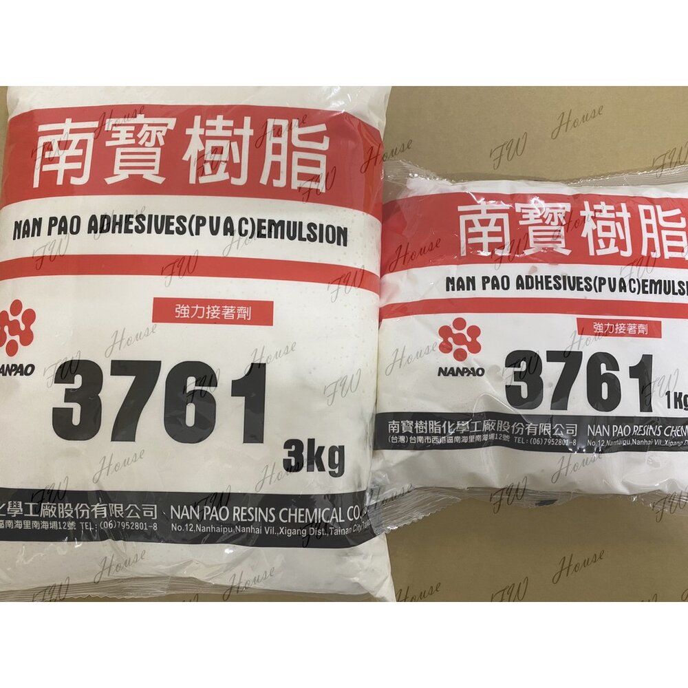 S1-00393-台灣製 NANPAO 南寶樹脂 南寶白膠 3761 1kg裝 強力接著劑 黏著 多用途 DIY 強力膠