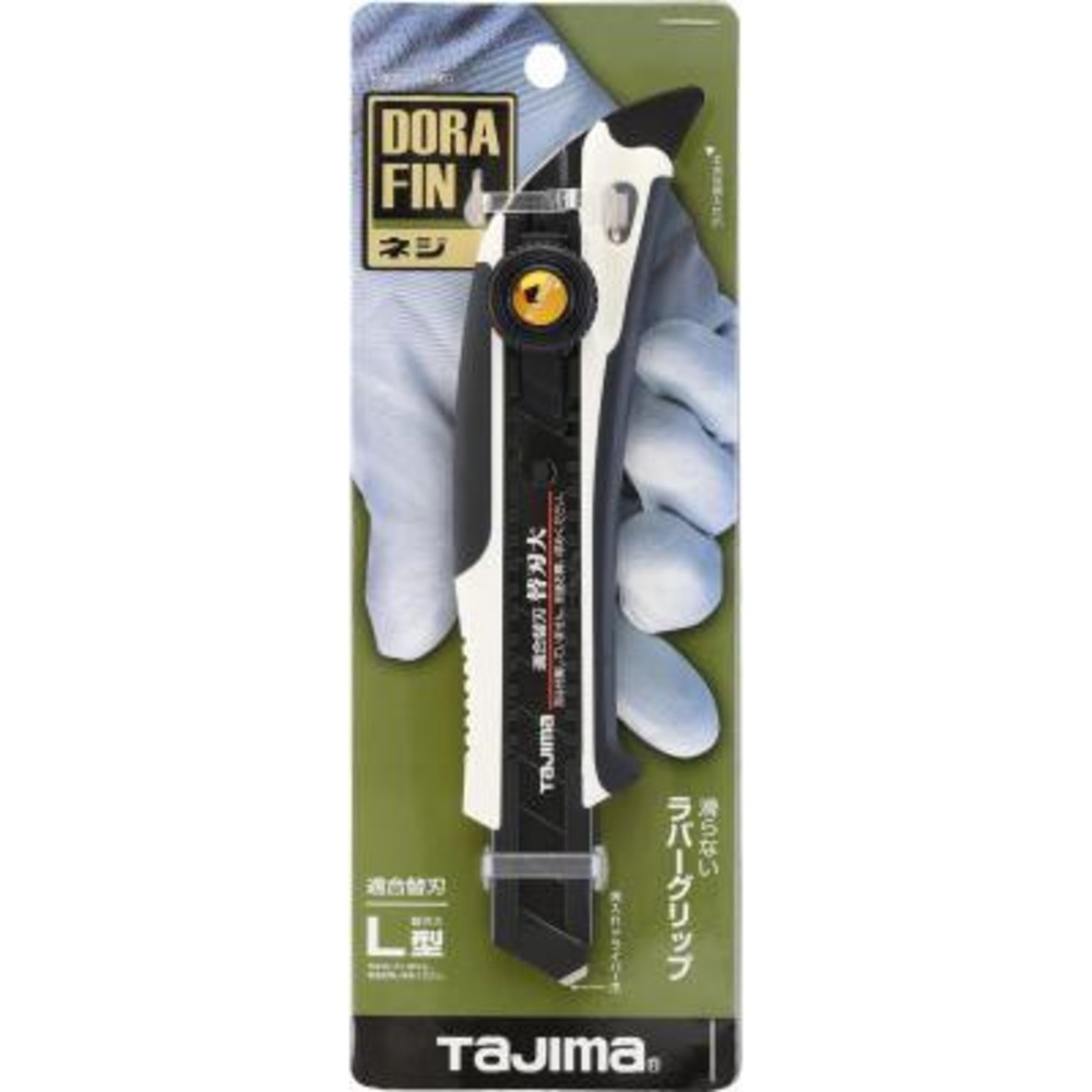 S1-00396-日本 TAJIMA 田島 美工刀 防滑握柄 台灣公司貨 DFC-560 推 轉 自動鎖定