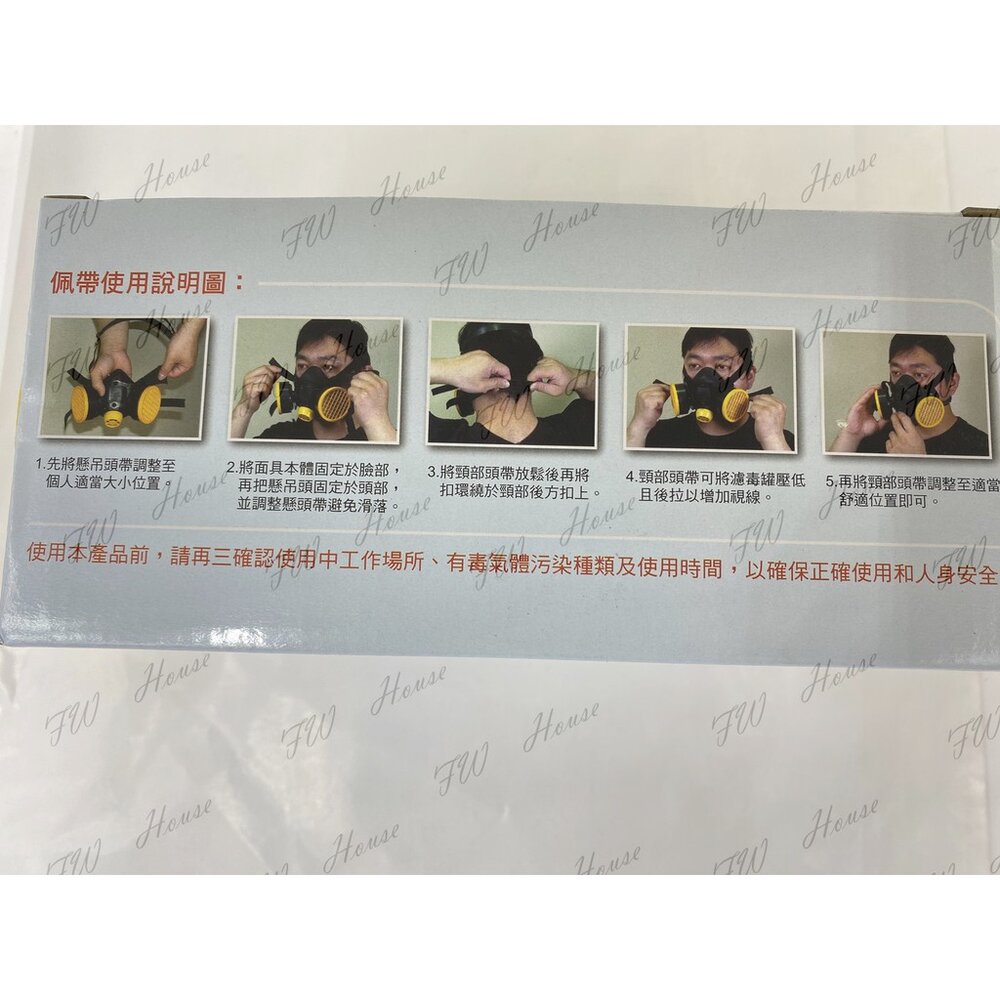 台灣製造 OPO 歐堡牌 防毒面具濾毒罐 防毒口罩活性碳藥罐 SD-502A-圖片-1