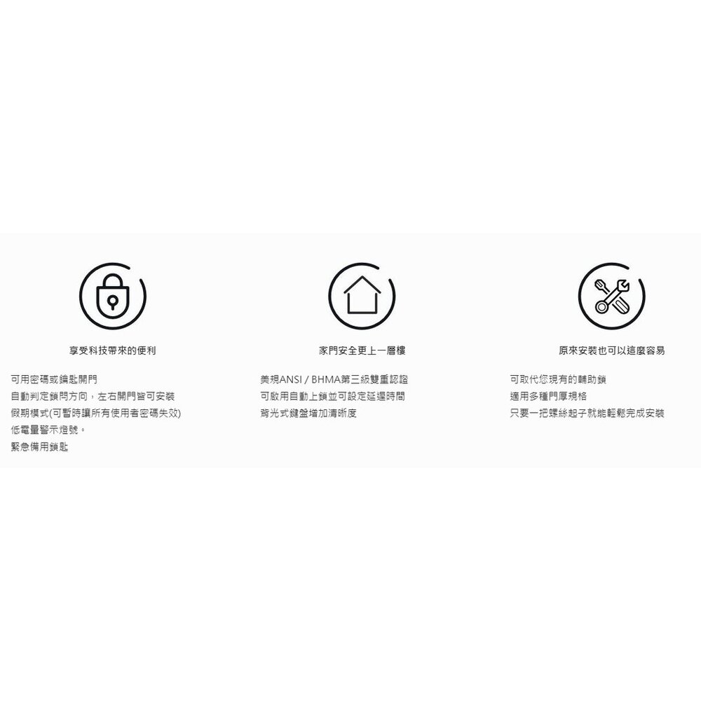 KD-307P 加安電子鎖 門厚30-45mm 40-60mm 按鍵式電子密碼輔助鎖 按鍵密碼鎖 補助鎖 按鍵鎖-圖片-3