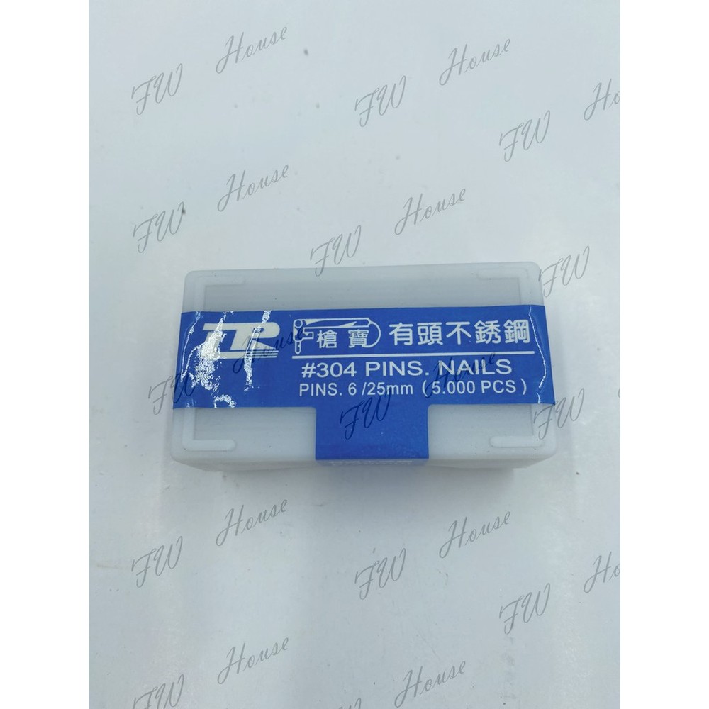 【有頭】 不銹鋼蚊釘 有頭蚊針 蚊釘 蚊釘槍 釘槍 白鐵 630釘槍 蚊釘槍-圖片-5