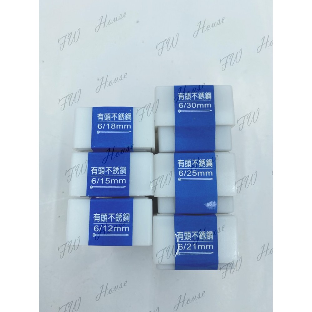 S1-00415-【有頭】 不銹鋼蚊釘 有頭蚊針 蚊釘 蚊釘槍 釘槍 白鐵 630釘槍 蚊釘槍