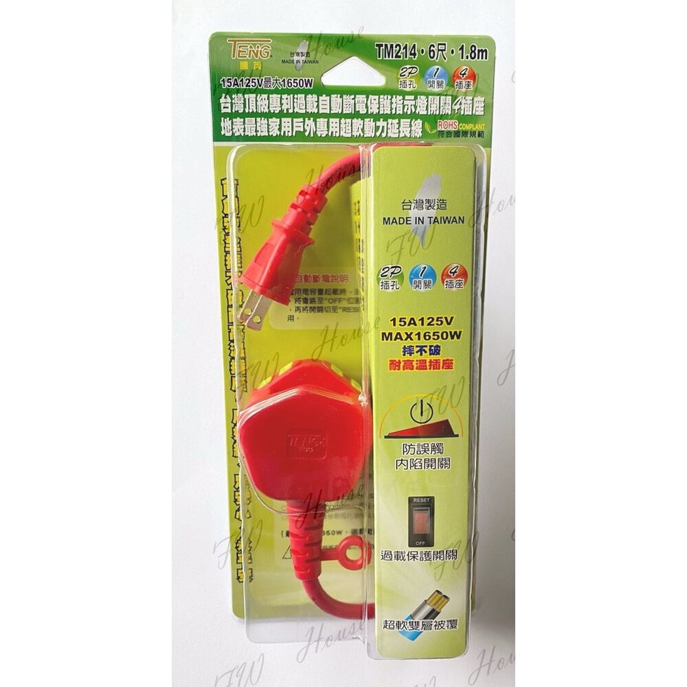 S1-00427-新安規 延長線 直插型 動力軟線 2孔 4插 過載保護 粗線 電線 4尺 6尺 9尺 台灣製造 TM214