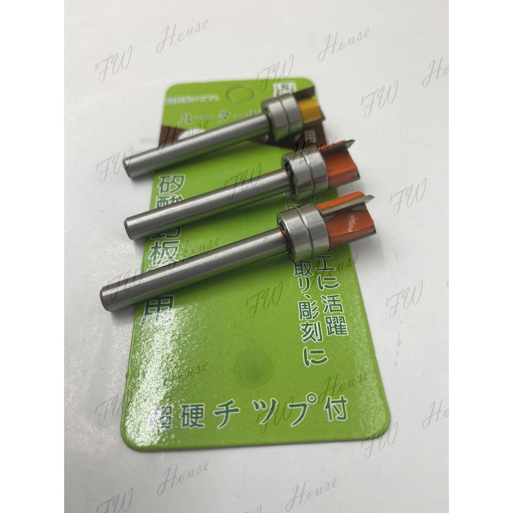 3T 3刀刃 7.9.12.20 鉸鏈刀 雙培林 絞鍊刀 雙培林 後紐刀 矽酸鈣板用 台灣製-圖片-2